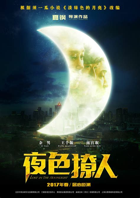 雾里看花都市短剧在线观看